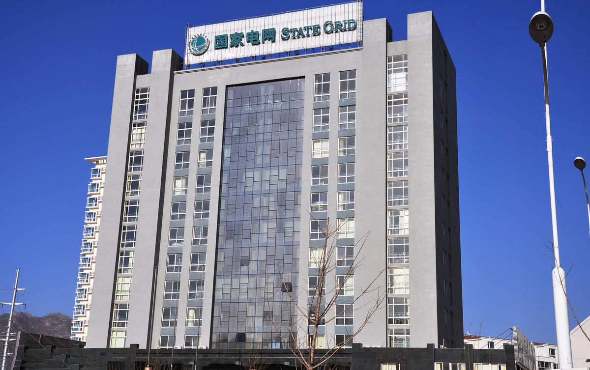 东阿齐齐哈尔电网