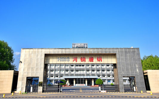 东阿河北唐山钢铁集团